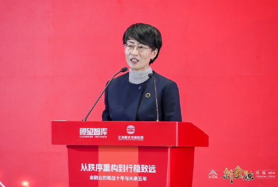 靳玉英：推动人民币国际化，建设自主可控的人民币跨境支付体系  第1张