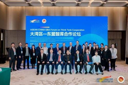 多元共议，2025大湾区―东盟经济合作（前海）论坛探讨区域合作新动能  第3张