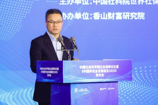 曹德云：做时间的朋友，树立养老金财富管理“长、宽、远、稳、久”的视野  第1张