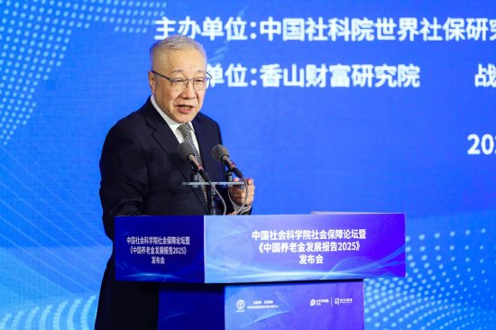 郑秉文：做好养老财富管理是构建资产型养老金体系的重要条件，也是中央提出养老金融的题中应有之义  第1张