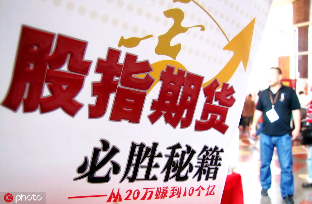 期货持仓量变化预示什么趋势？  第1张