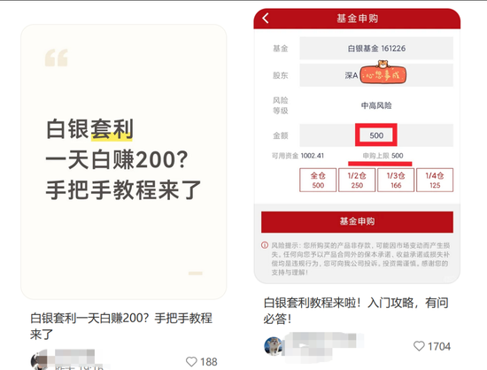 11只白银概念股年涨幅超100%  第3张