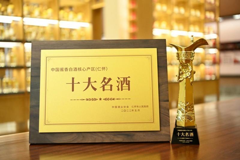 第四消费时代，酣客君丰的宴席酱酒“极品战略”如何破局？  第1张