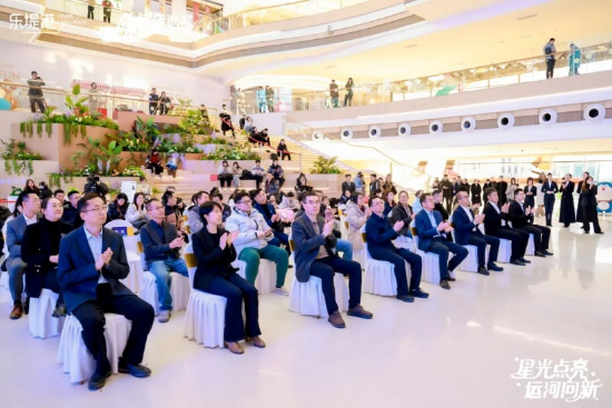 星光点亮千年运河，远洋乐堤港“光合场”启幕为城市副中心添新景  第1张