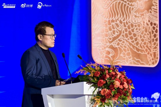 新浪财经CEO邓庆旭：我们不仅是经济发展的见证者、记录者，更是积极的参与者、推动者  第1张
