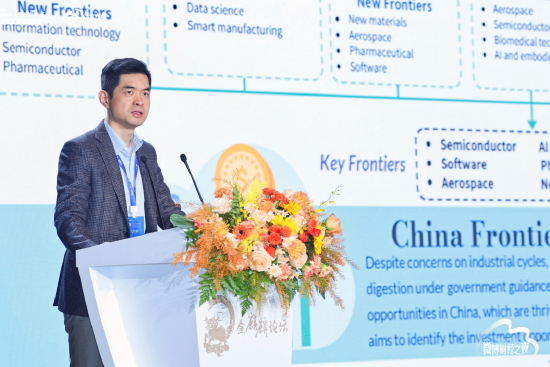 摩根士丹利邢自强：中国医药界已经迎来DeepSeek时刻  第1张