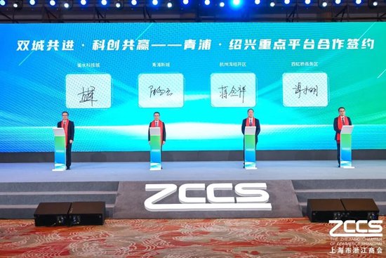 以“奔”为名 共赴新程 上海浙商以“韧性”回应时代之问  第25张