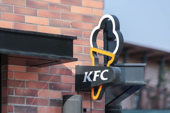 肯德基外送产品涨价，上一次涨价是约一年前  第1张