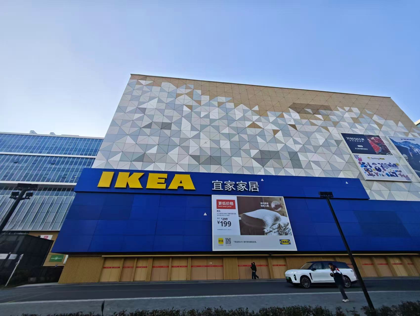 打包出售荟聚、宜家闭店风波后，英格卡朱洁敏回应市场质疑  第2张