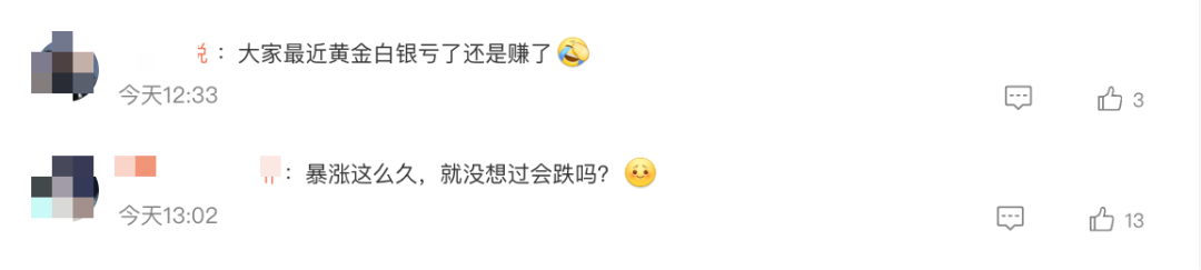 首饰金一夜大跌上百元！金价暴跌冲上热搜，投资者：亏麻了  第13张