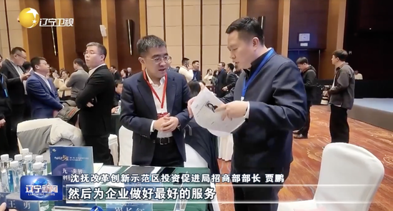 与省委书记成为微信好友  第2张