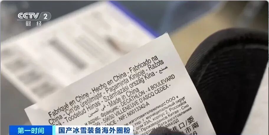 又一“国产爆款”！全球爆单，订单已排到6月  第1张