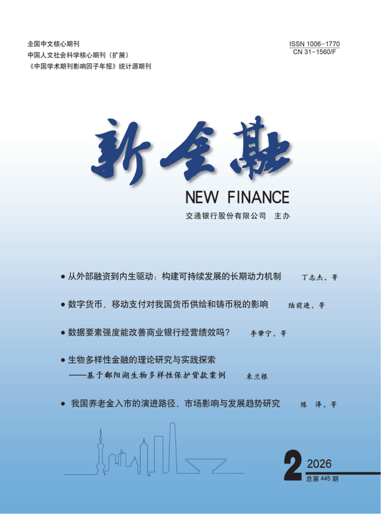 交通银行李肇宁等：数据要素强度能改善商业银行经营绩效吗?  第1张