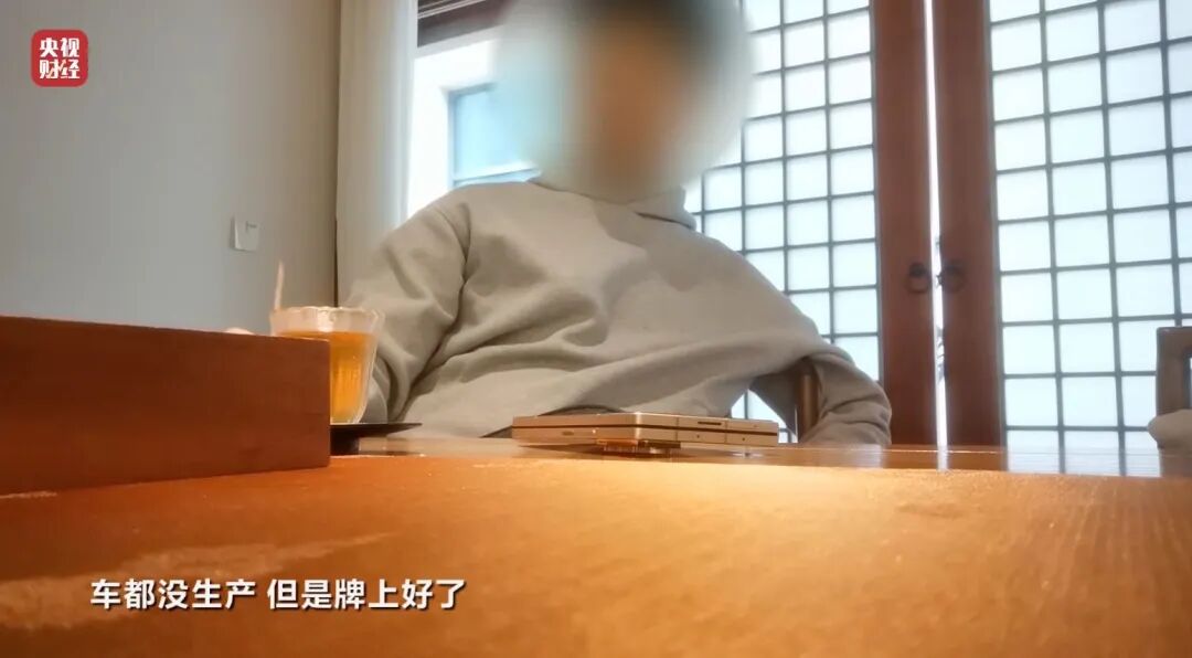 荐股亏损玩消失、万能神药是三无产品、给AI大模型投毒.....“3·15”晚会曝光了这些  第7张