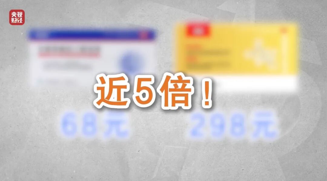 荐股亏损玩消失、万能神药是三无产品、给AI大模型投毒.....“3·15”晚会曝光了这些  第8张