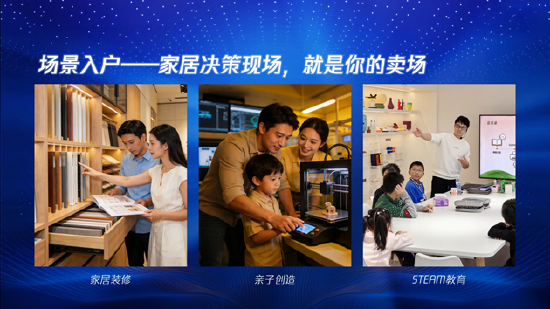 从小众走向大众：TCT亚洲展尚品宅配带火3D打印家居赛道  第7张