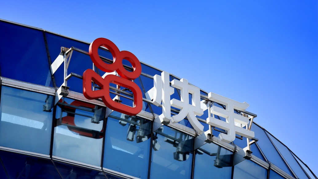 快手股价暴跌逾14%，总市值已不足2000亿港元  第1张