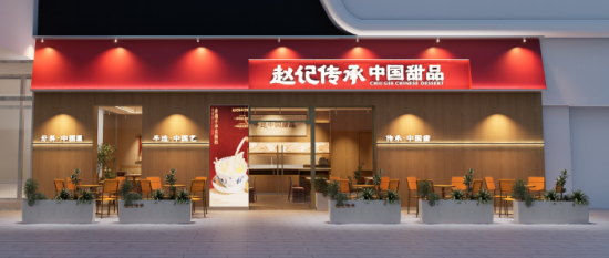 春日里的新角落｜远洋商业攒了一波新店，等你来逛~  第14张