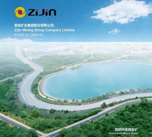 逆周期之王这次破例！紫金矿业182亿元吞下赤峰黄金，后者实控人清仓离场  第2张