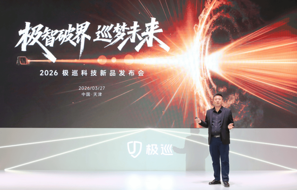 极巡科技智能三轮车全矩阵亮相，汽车级技术成核心亮点  第2张