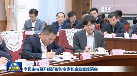 总理召开座谈会，8人发言，包括一位“90后”  第3张