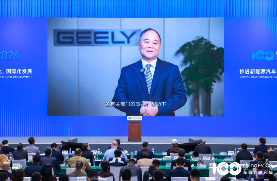 吉利李书福:做强做大甲醇汽车,把产业推上一个新的台阶 第1张 吉利李书福:做强做大甲醇汽车,把产业推上一个新的台阶 第1张